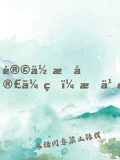 让你拍宣传片，怎么都来参军了？
